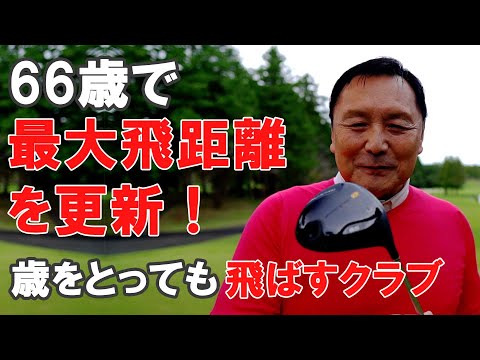 FactorX - 自分史上最高の飛距離を生み出すドライバー (BF2025メディア用)