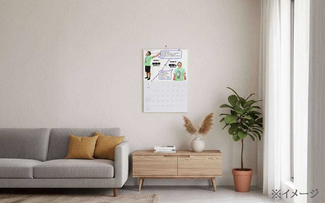 画像をギャラリービューアに読み込む, 楽体 カレンダー2026