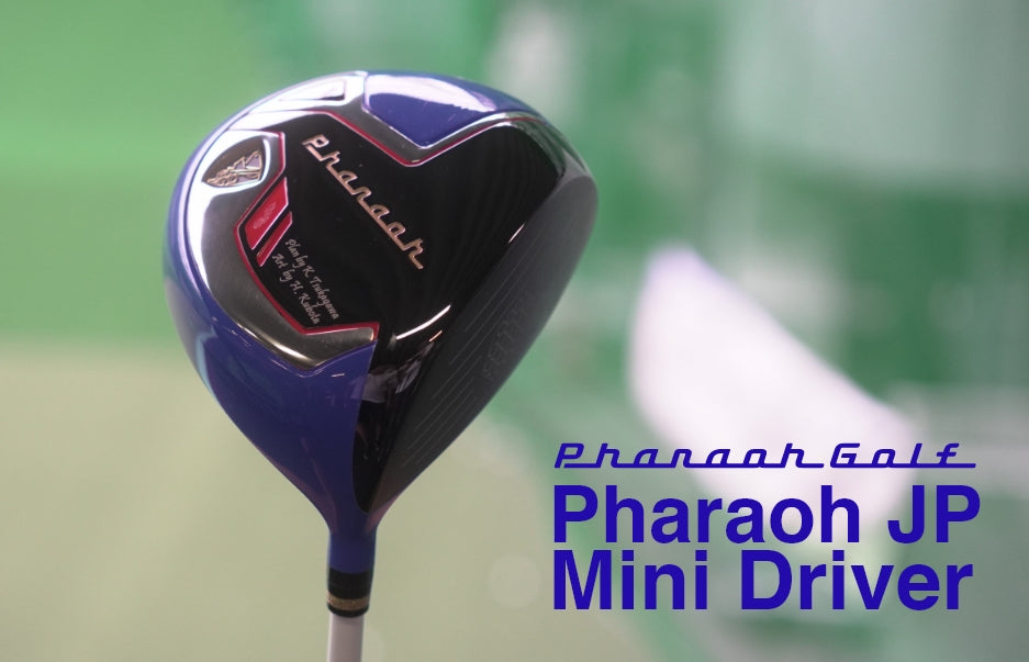 【男性用】pharaoh α TOUR DISTANCE ドライバー 10° ファラオJP ミニドライバー（適合モデル）| ハルスポーツ