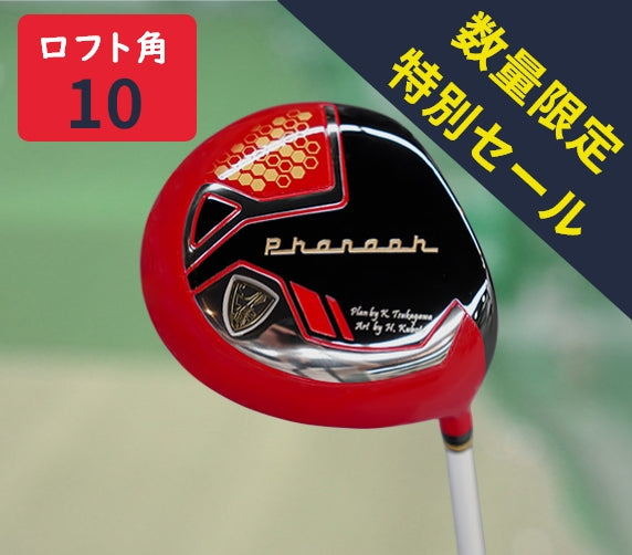 ファラオJP ミニドライバー- (色：レッド  /ロフト角：10°) BFセール2025