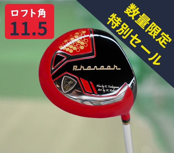 ファラオJP ミニドライバー- (色：レッド  /ロフト角：11.5°) BFセール2025