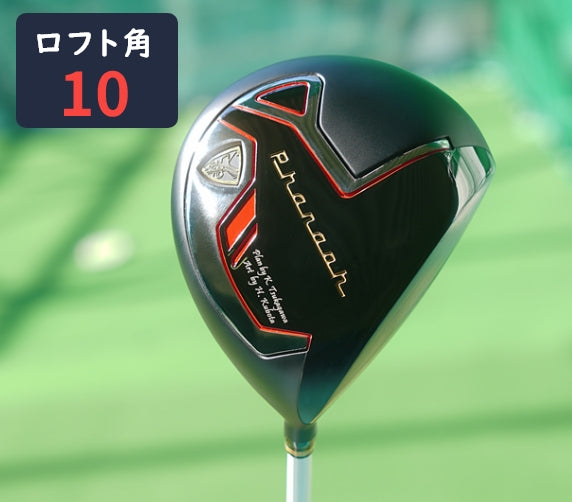 ファラオJP ミニドライバー(高反発モデル)